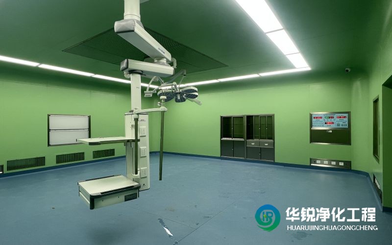 層流手術(shù)室凈化公司就找華銳凈化，沒(méi)錯(cuò)