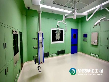 手術(shù)室凈化等級(jí)標(biāo)準(zhǔn)是多少