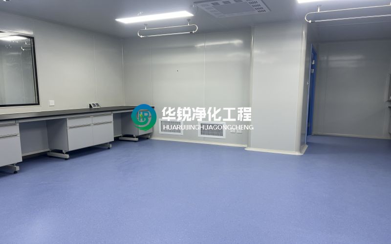 內(nèi)江潔凈實(shí)驗(yàn)室裝修