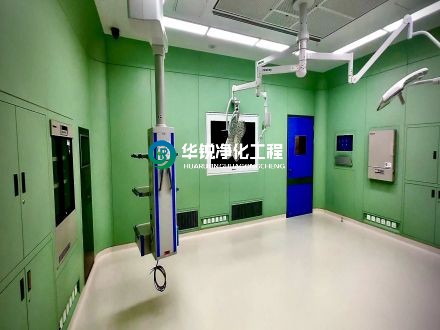 手術(shù)室凈化工程公司哪家好？四川華銳凈化在這方面也比較專業(yè)