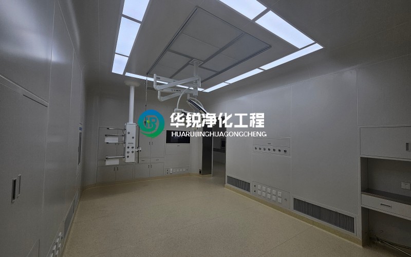 16年深耕，華銳凈化讓手術(shù)室裝修更專業(yè)、更放心！
